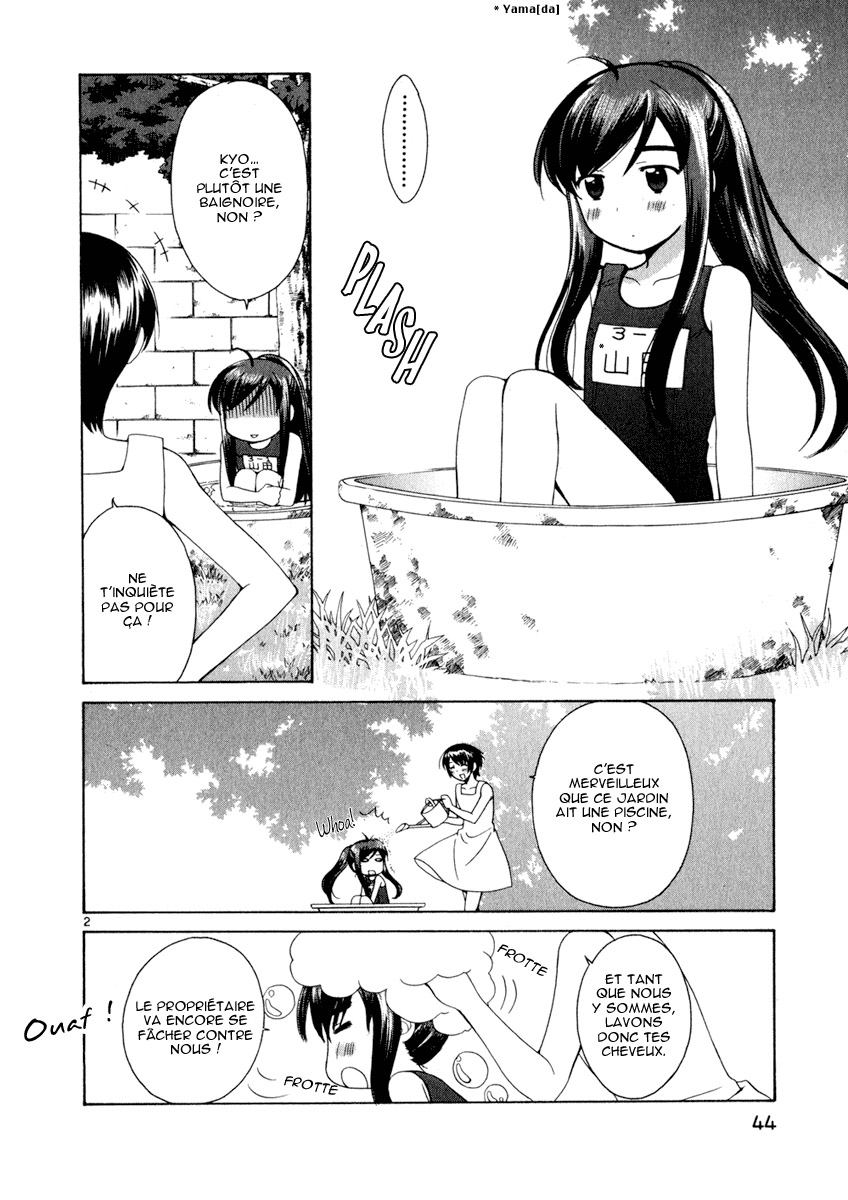 img Binbo Shimai Monogatari 2